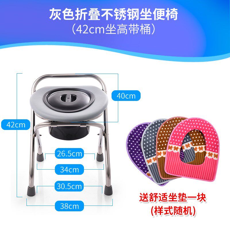 高档多功能可折叠便盆上厕所厕椅凳子椅子放茅床边座厕椅坐便椅老