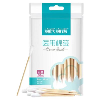 婴儿掏耳棉签海氏海诺灭菌脱脂