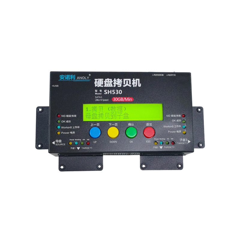 安诺利SATA3.0SSD对拷机530MB/s