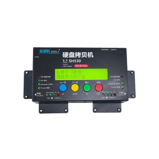 1对3SATA3.0飚速SSD硬盘拷贝机530MB/S系统对拷机灌装机复制