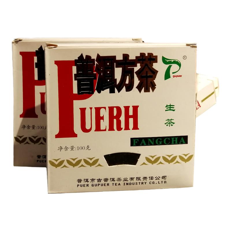 普洱茶生茶2013年普洱方砖茶古普砖茶100g*5盒 云南普洱茶
