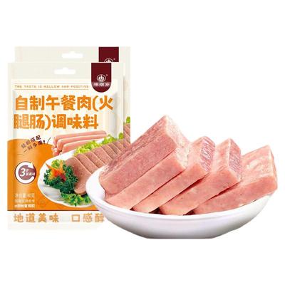 午餐肉调料旗舰店自制午餐肉调味粉火腿肠儿童无添加家用料旗舰店