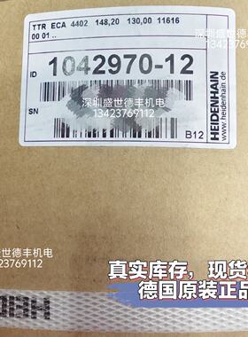 议价1042970-12 TTR ECA 4402 148,20 130,00 11616 00 01 ..海德