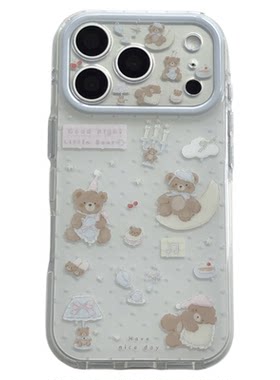 SHERRY*ins风月亮睡觉晚安小熊适用于苹果17ProMax手机壳iPhone16Pro小众少女心15简约高级感小清新卡通可爱