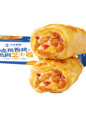 小牛凯西口口拉丝芝士卷