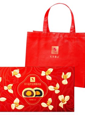 元朗荣华红豆黑芝麻蛋黄酥400g