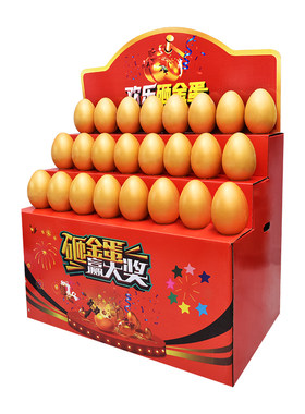 道具批发开业金蛋抽奖活动道具