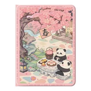 适用ipad11保护套ipadair7平板ipadpro保护壳10熊猫9带笔槽ipadmini6苹果13英寸air2迷你4第九代2024可爱3女2