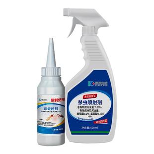 灭杀白蚁药克星杀虫剂除飞蚁防治专用蚂蚁非无毒一全窝家用端室内