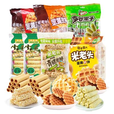 米老头零食大礼包1020g休闲食品
