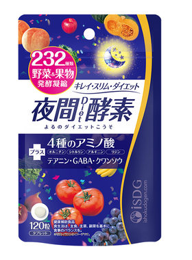 进口isdg夜间酵素120粒