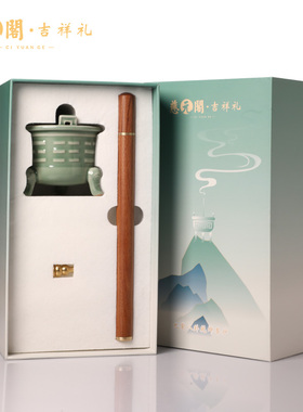 九紫八卦乾坤香炉香薰炉高级感
