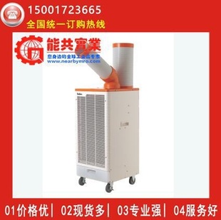22DG 瑞电SUIDENU冷风机点式 8A制冷机代替SS 28DJ 移动SS