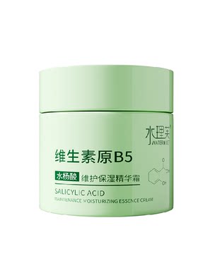 水理芙水杨酸B5面霜保湿50g