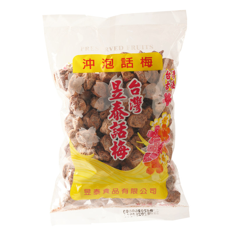 台湾昱泰话梅冲泡咸话梅500g袋装