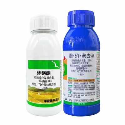 玉米专用除草剂四效合一