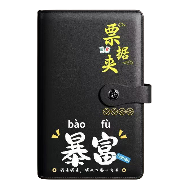 存单夹收纳本多功能银行存款单