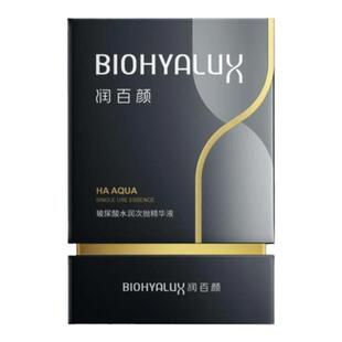 【清仓临期】润百颜蜂巢玻尿酸精华原液水润精华油保湿舒缓紧致