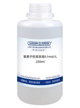 三信离子电极标准溶液高精度