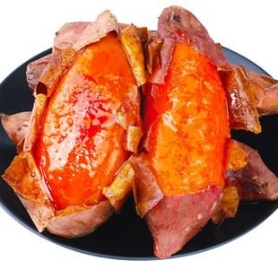 山东烟薯25号蜜薯糖心红薯新鲜种植烤地瓜农科院农家板栗番薯山芋