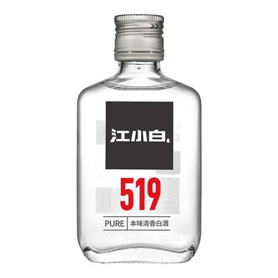 江小白52度100mL单瓶装高粱酒清香白酒小瓶装酒纯粮食