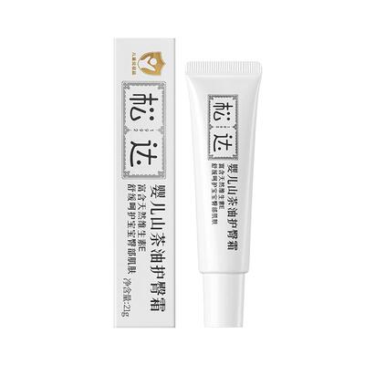松达婴儿山茶油护臀霜