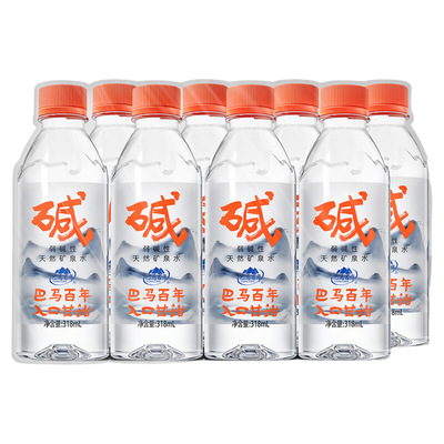 巴马百年弱碱性天然矿泉水318ml*8瓶小瓶装饮用水巴马头饮料饮品