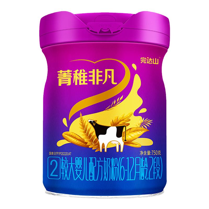 完达山菁稚非凡2段较大婴儿牛奶粉二段6-12个月新生儿奶粉750g/罐