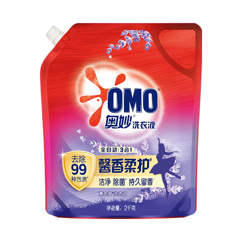 薰衣草持久留香!实惠壶嘴袋装!