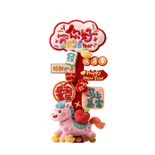 新年装饰品氛围布置毛绒感2026过马年春节网红拍照打卡墙立牌KT板