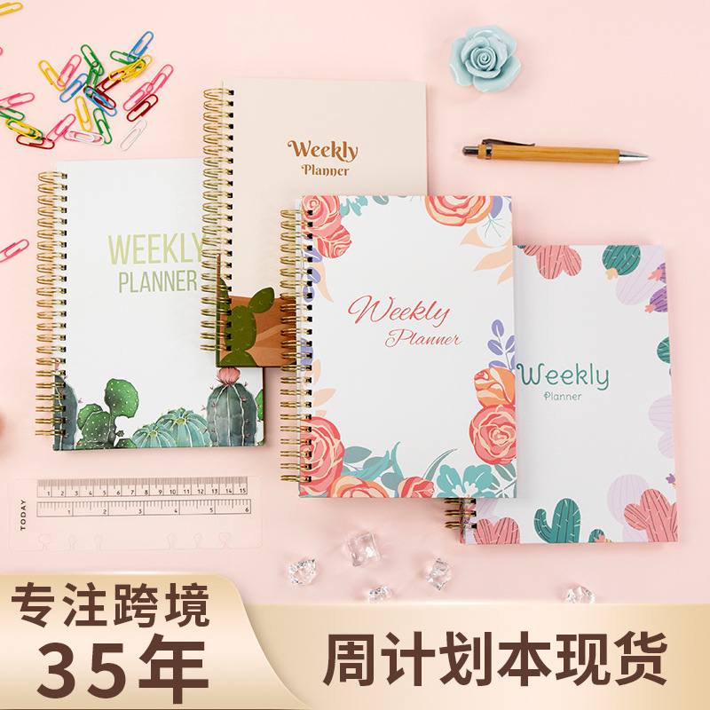 跨境笔记本计划本通用每日计划日程本周计划本花朵线圈本出口本子