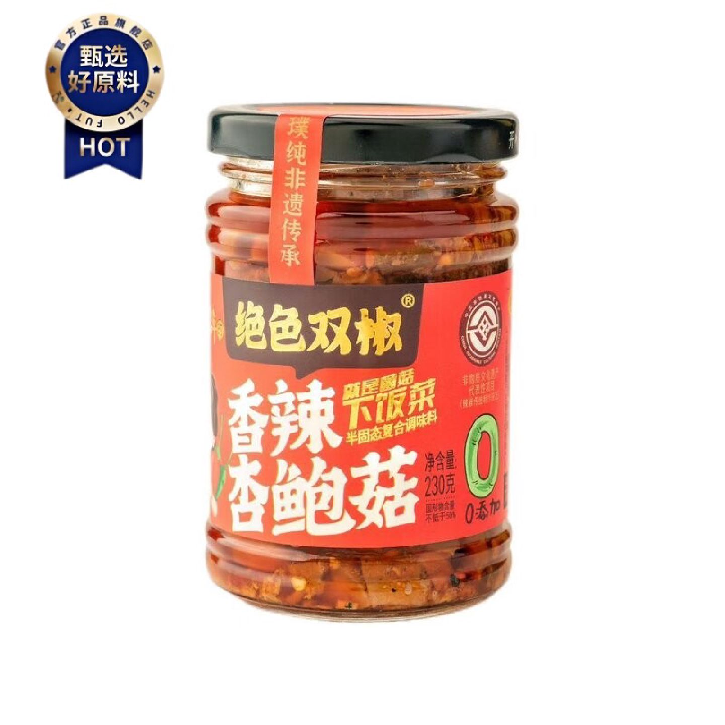 璞纯香辣泡椒杏鲍菇230g下饭酱拌饭酱拌面辣椒酱瓶装开胃即食麻辣