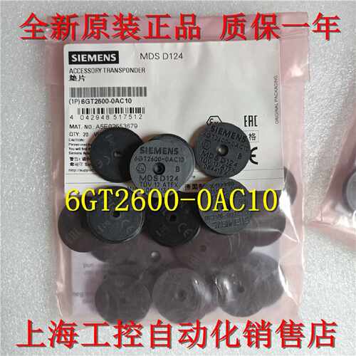 议价原装6GT2600-0AC10 西门子MDS D528收发器6GT2600-5AK00/5AKO