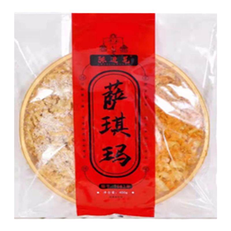 台山陈进晃传统手工沙琪玛美食
