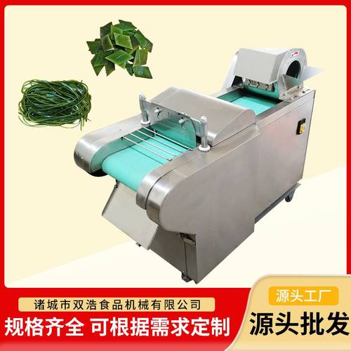 多功能剁刀式切菜机药材加工专用设备芒果干土豆海带切丝切块机