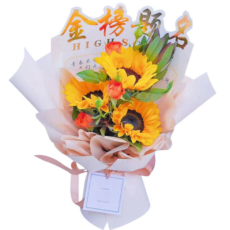 烫金高考纸向日葵花束包花纸