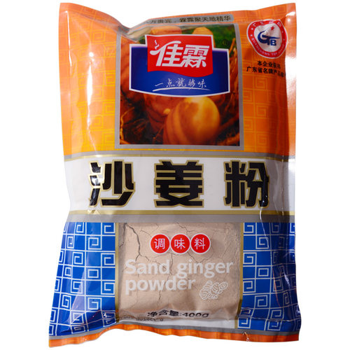 佳霖沙姜粉400克山奈粉沙姜鸡盐焗鸡肉类汤粥面炒菜增香调味料