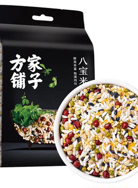 方家铺子八宝米五谷杂粮