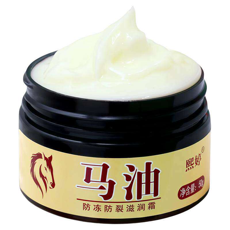 熙婷马油膏脚后跟防冻裂滋润