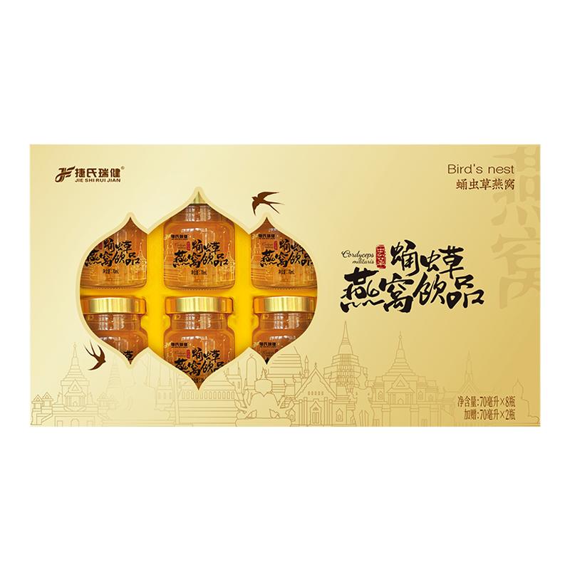 捷氏蛹虫草燕窝含糖优级礼盒鲜炖