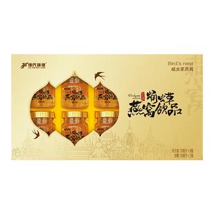 捷氏蛹虫草燕窝礼盒装鲜炖冰糖燕窝免煮即食饮品送礼自用营养