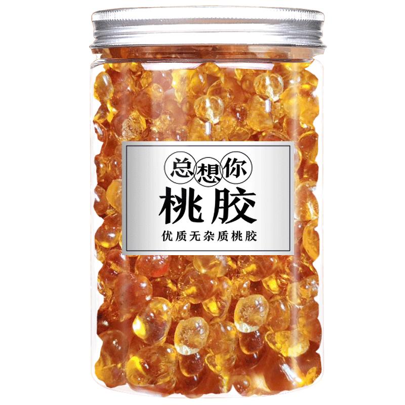 天然正品干净老树桃胶500g