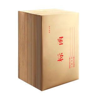 三益投标文件袋50个标函建设工程招标资料9012标书密封档案袋牛皮纸办公用品收纳袋定制定做印a4加厚资料袋