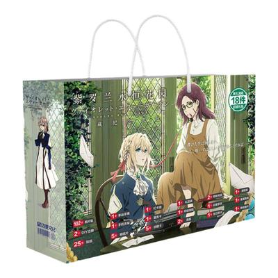 紫罗兰永恒花园精装画集礼盒海报