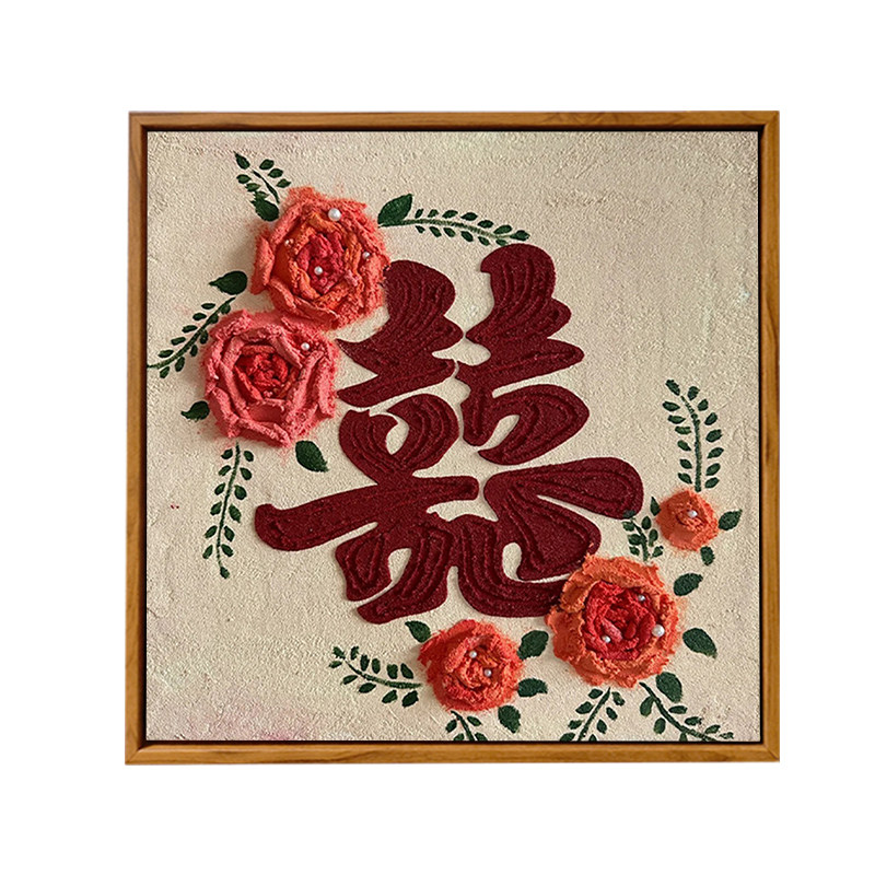 结婚手工自制喜字肌理画礼物