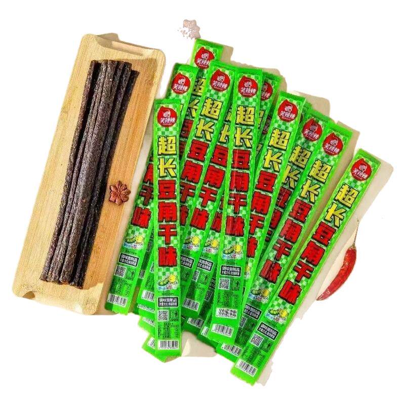 【笑辣辣】一根筋素牛筋辣条豆角干8090后童年零食休闲解馋小零食