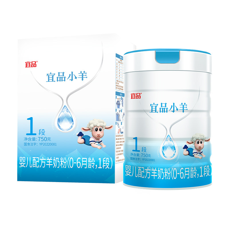 蓓康僖宜品小羊羊奶粉1段930g
