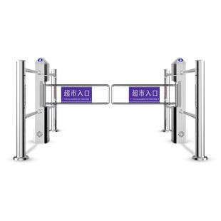 超市进出口器/超市单向门/摆闸门/感应门/电动进禁行器/出入口门