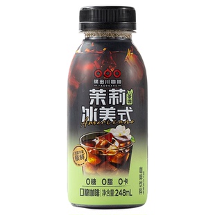 隅田川即饮黑咖啡美式风味0糖0脂饮料提神248ml*10瓶礼盒装