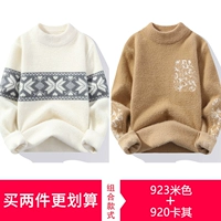 923 метра+920 Хаки